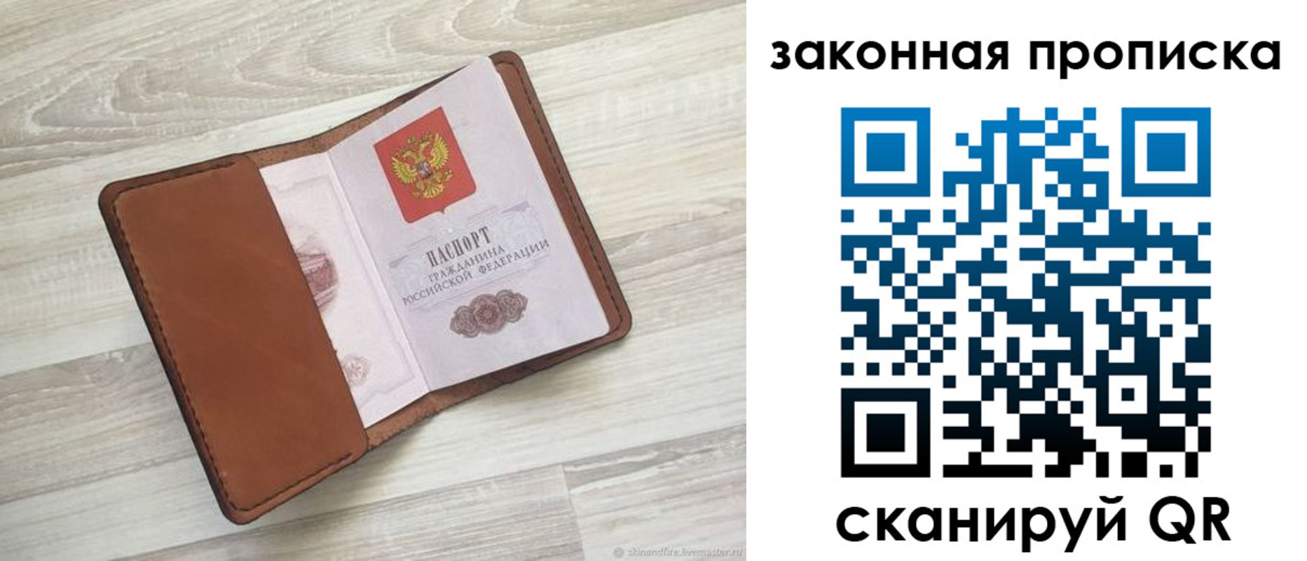пропишу в квартире в Томске